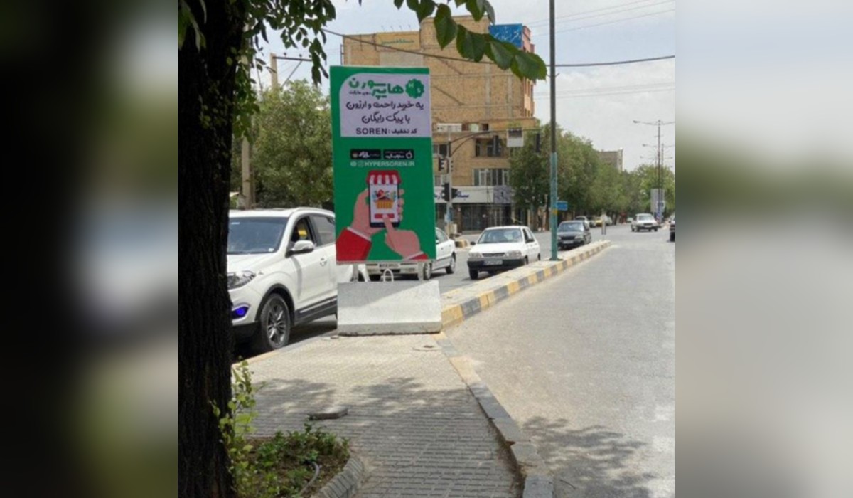 استرابورد چهار راه دامپزشکی (دوطرفه)