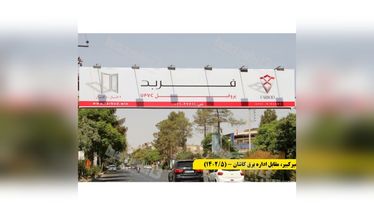 عرشه پل خیابان امیرکبیر