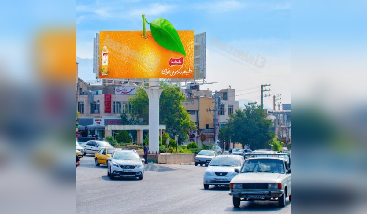 بیلبورد سه وجهی گردان شهرگیلاوند