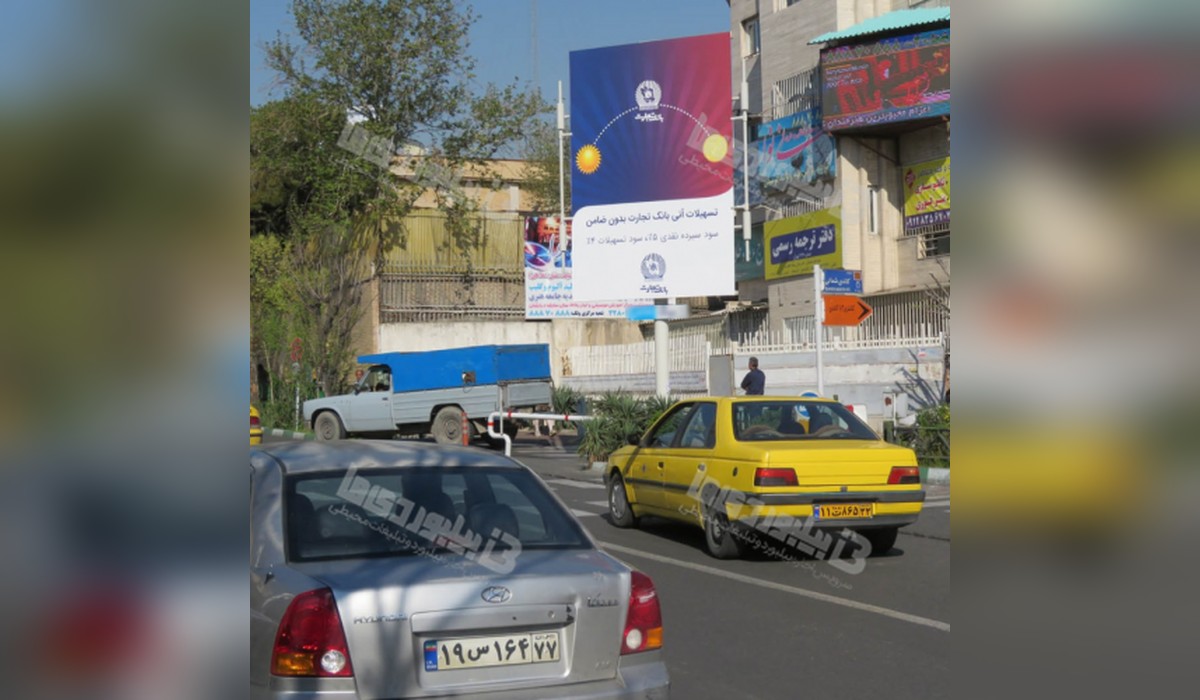 استرابورد میدان ونک