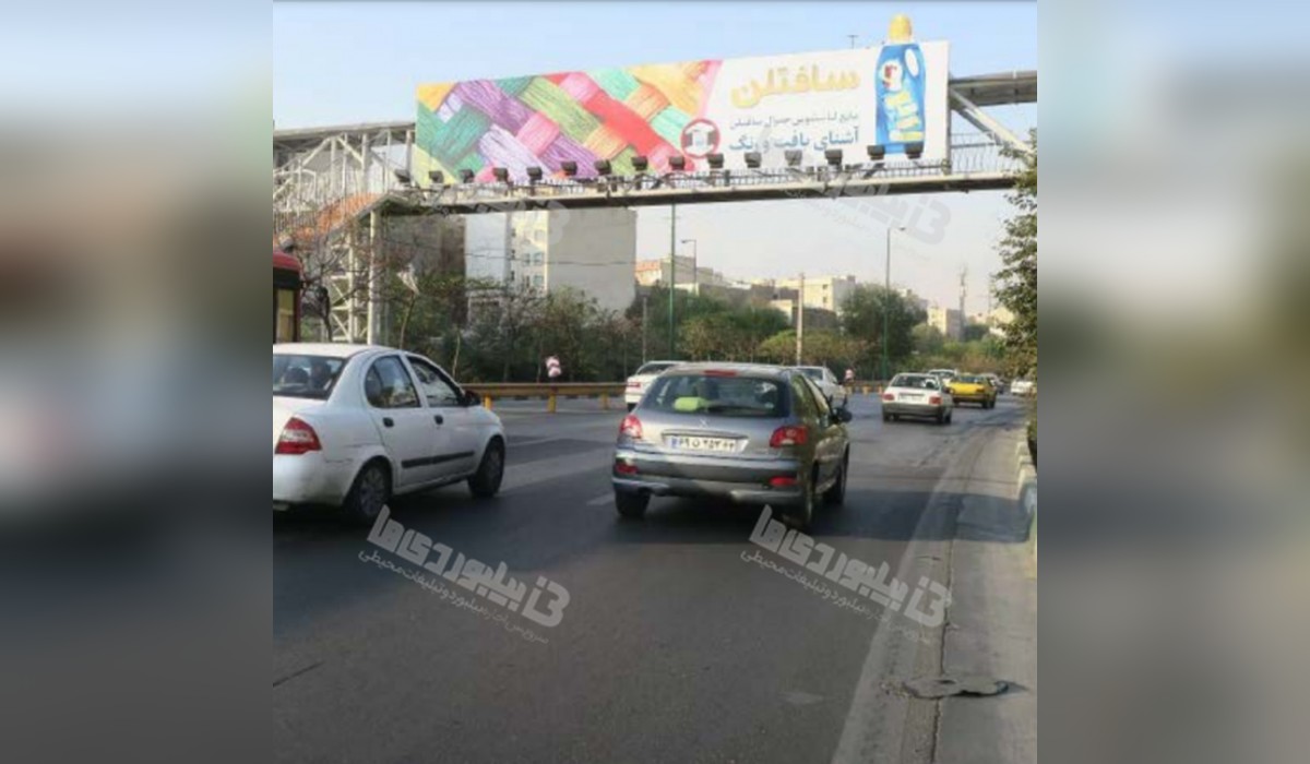 عرشه پل بزرگراه امام علی