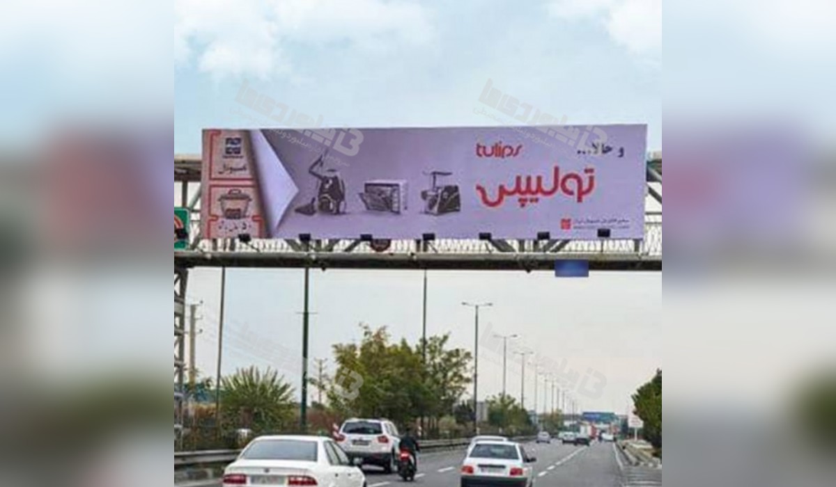 عرشه پل جاده مخصوص