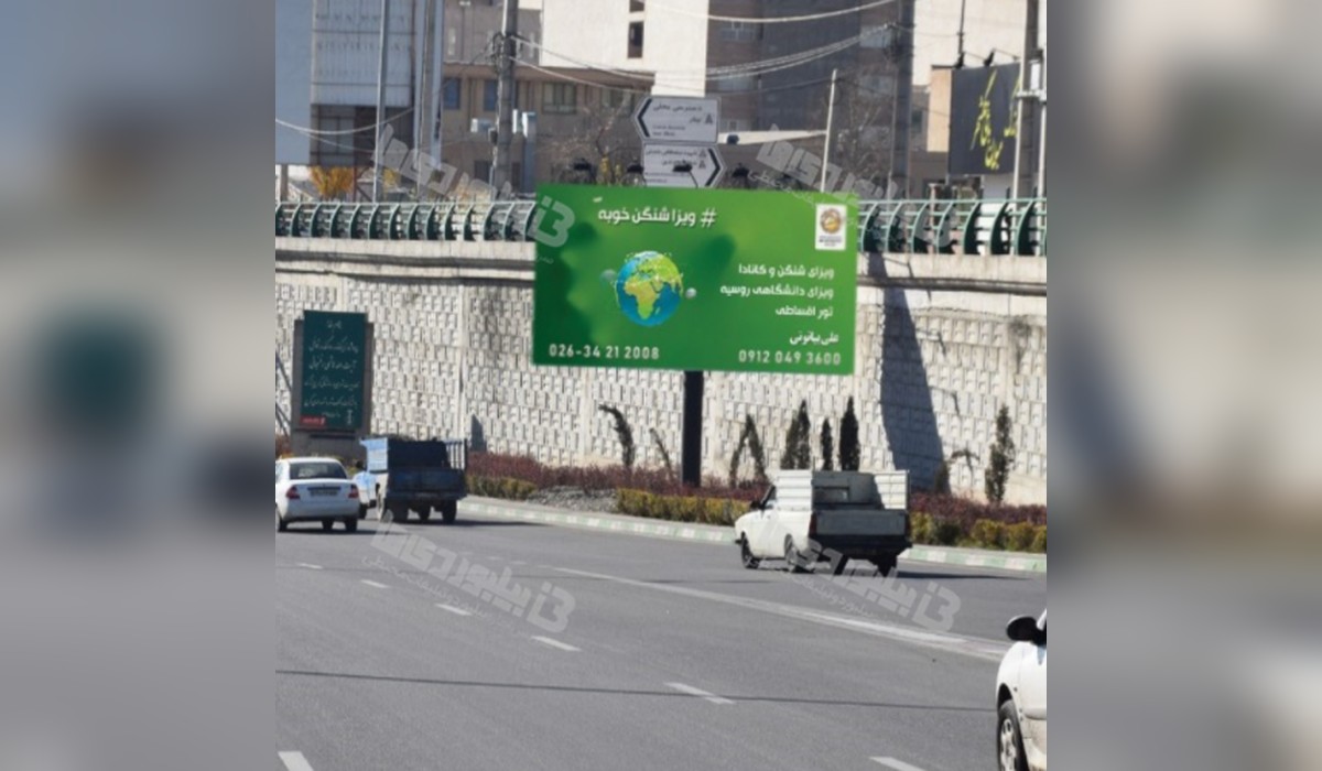 بیلبورد مهرویلا