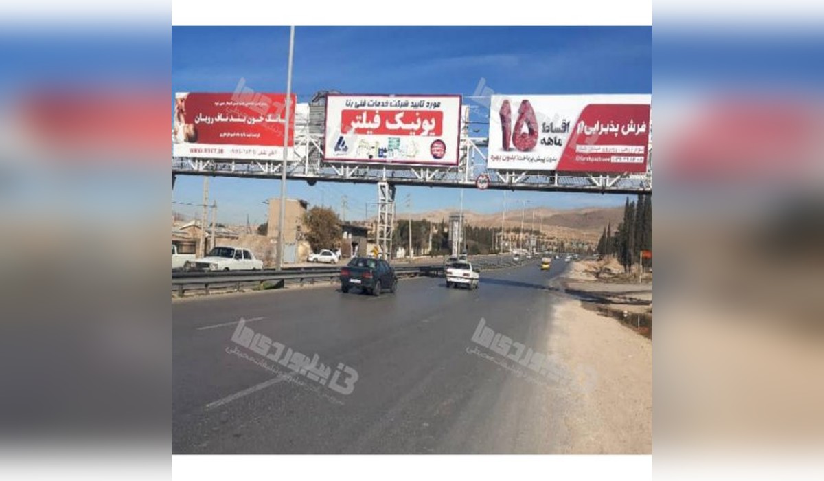 عرشه پل شیراز - مرودشت