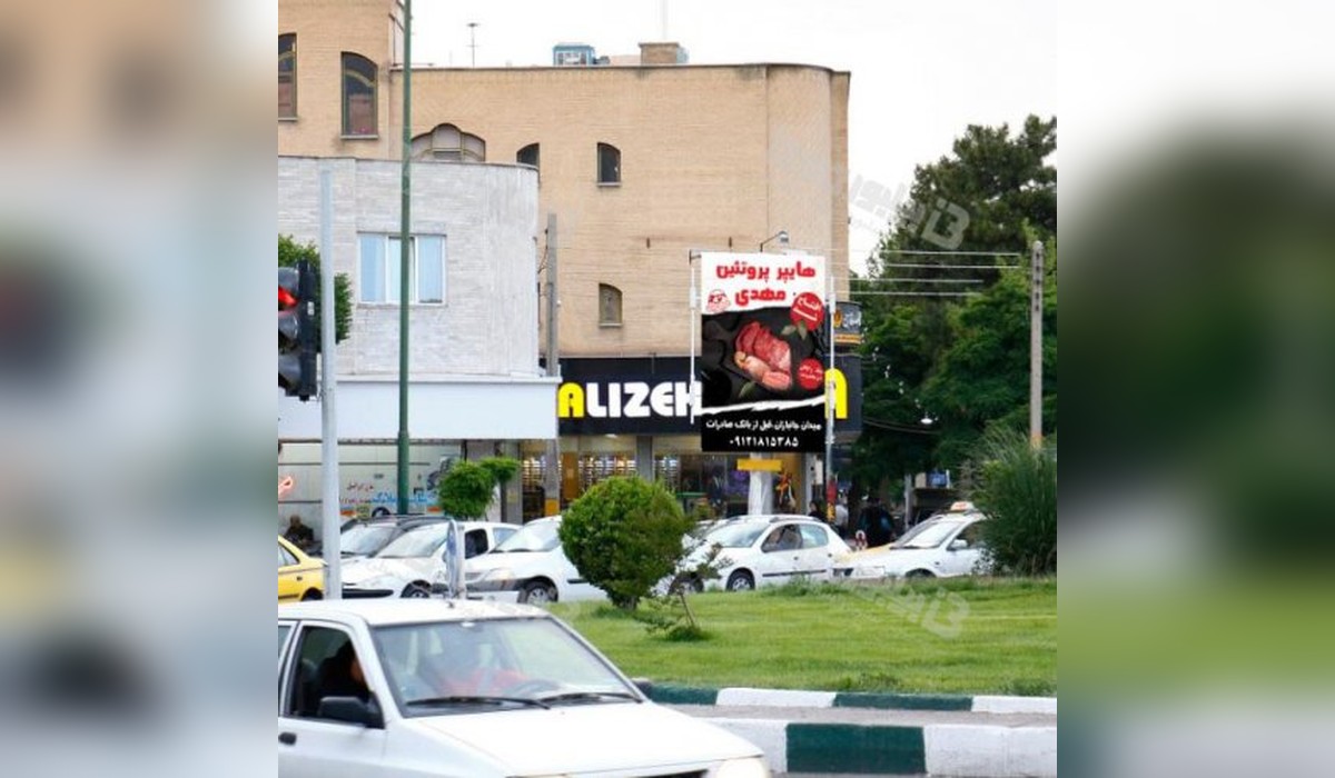 استرابورد میدان عدل