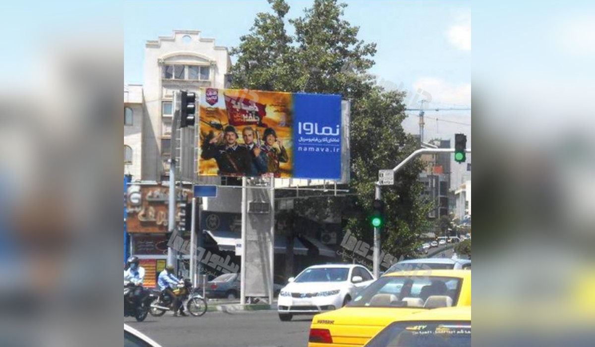 بیلبورد مطهري