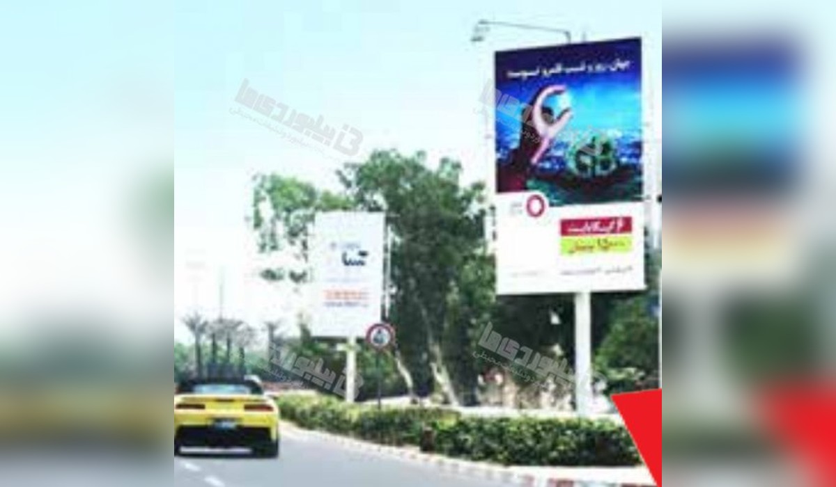 استرابورد بلوار تهران