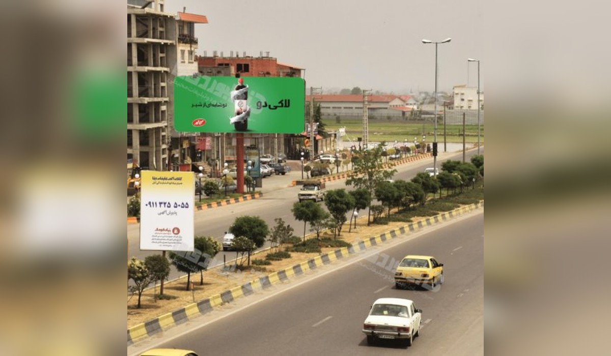 بیلبورد اتوبان بابل به آمل