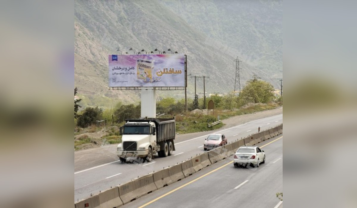 بیلبورد جاده هراز