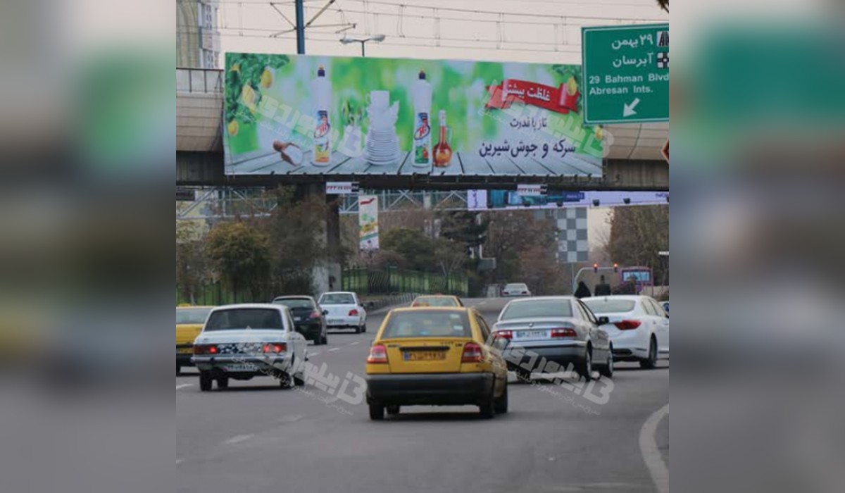 عرشه پل بلوار 29بهمن