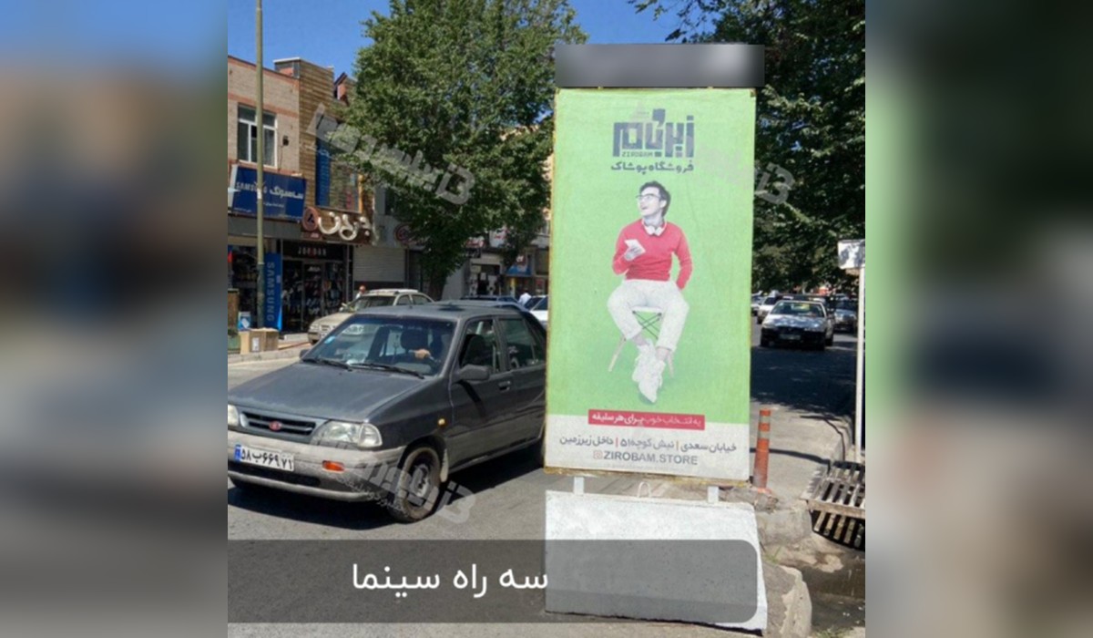 استرابورد سه راه سینما (دوطرفه)