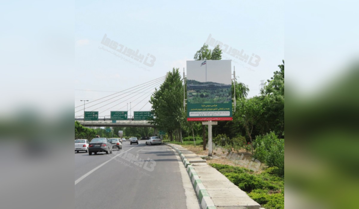 استرابورد بزرگراه حکیم