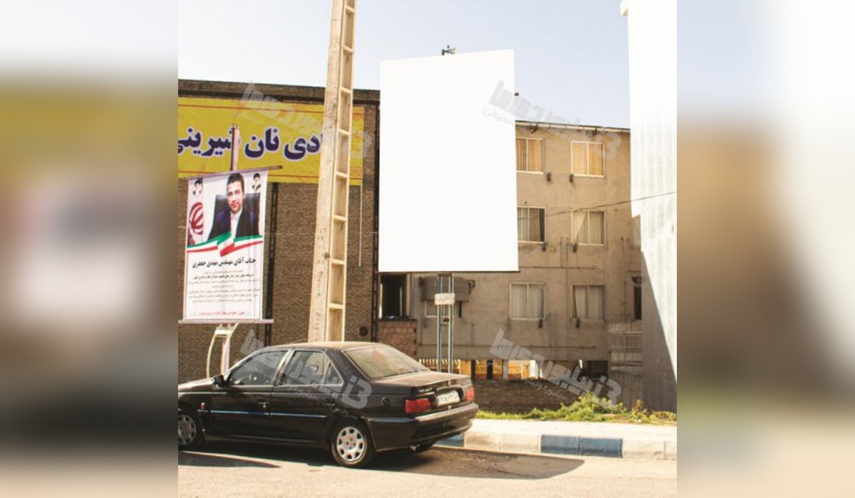 استرابورد میدان قدس