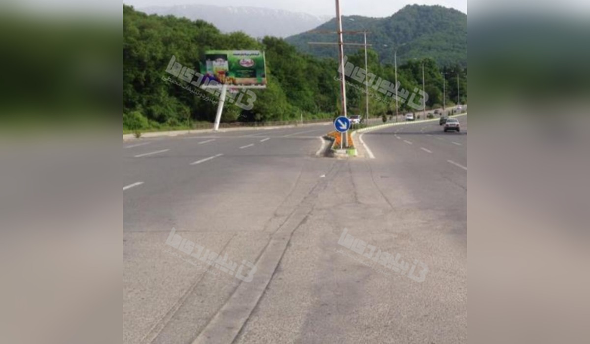 بیلبورد بلوار ناهار خوران