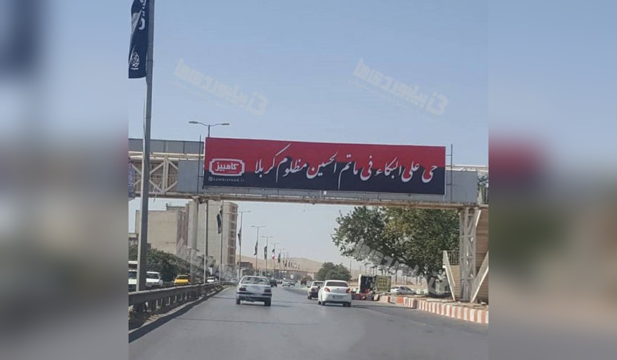 عرشه پل چشمه سفید