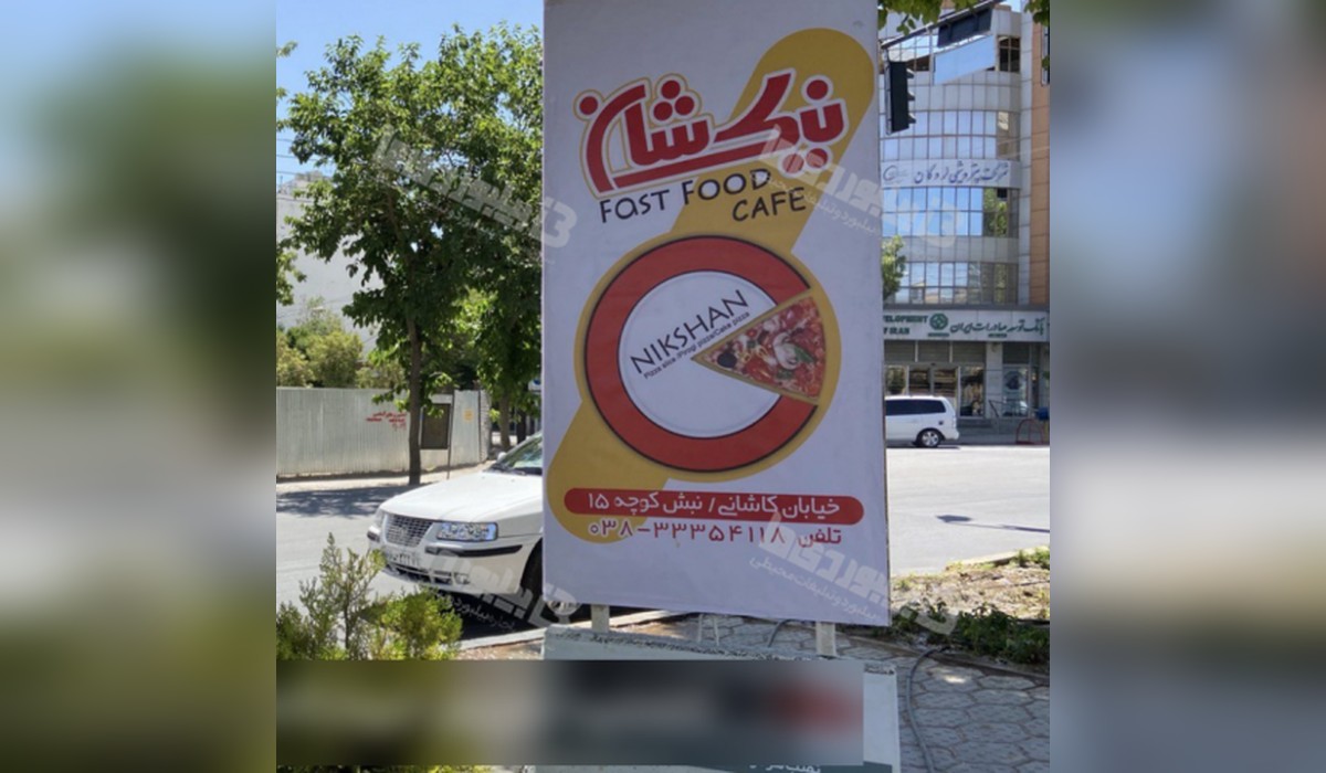 استرابورد چهارراه هواپیمایی (دوطرفه)