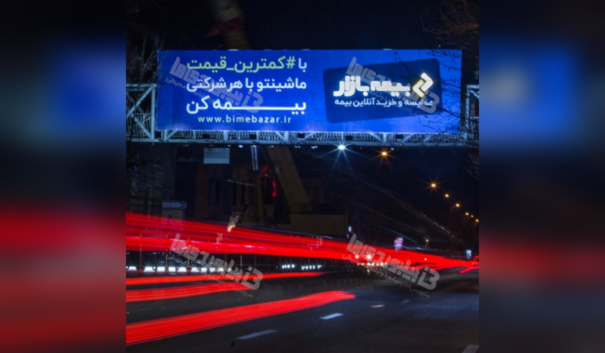 عرشه پل خیابان شریعتی