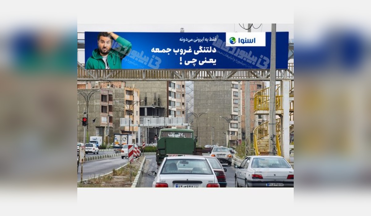 عرشه پل بلوار امام علی