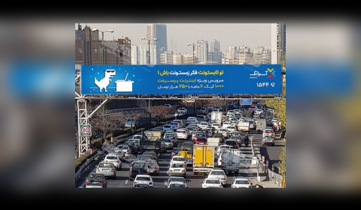 عرشه پل بزرگراه همت