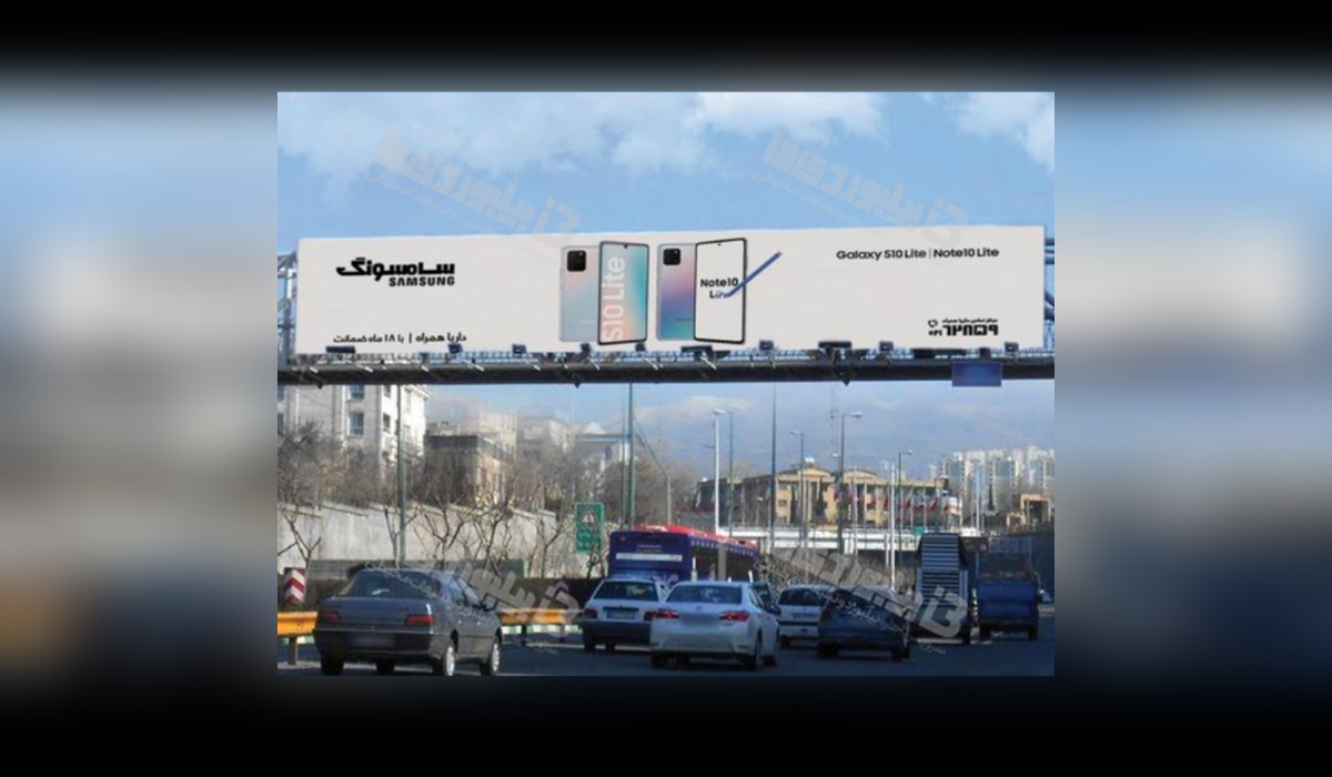 عرشه پل بزرگراه امام علی