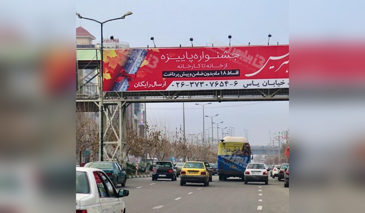 عرشه پل دهقان ویلا