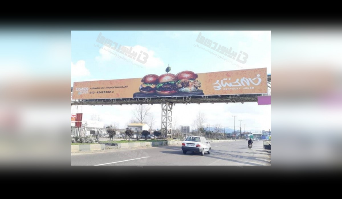 عرشه پل لاهیجان