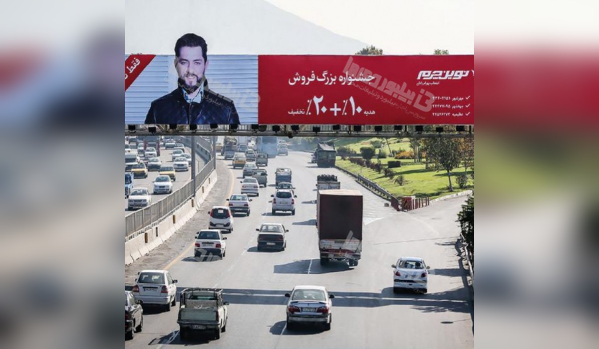 عرشه پل آزادراه تهران - کرج