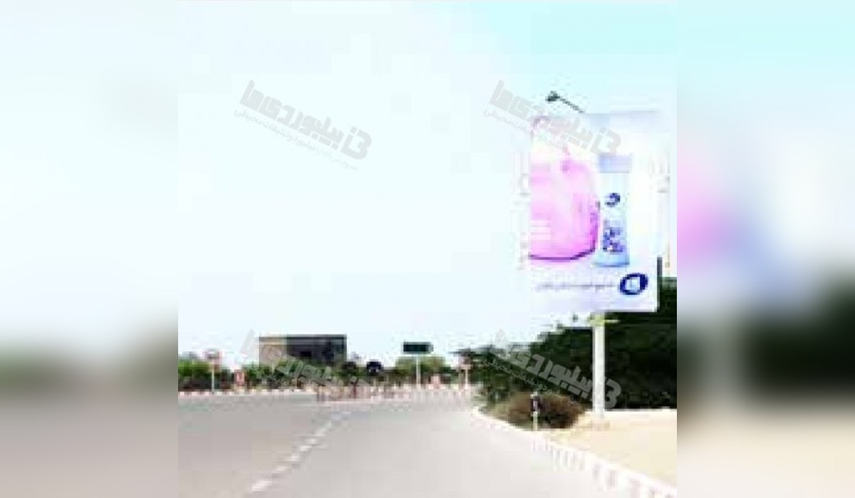 استرابورد میدان قشم