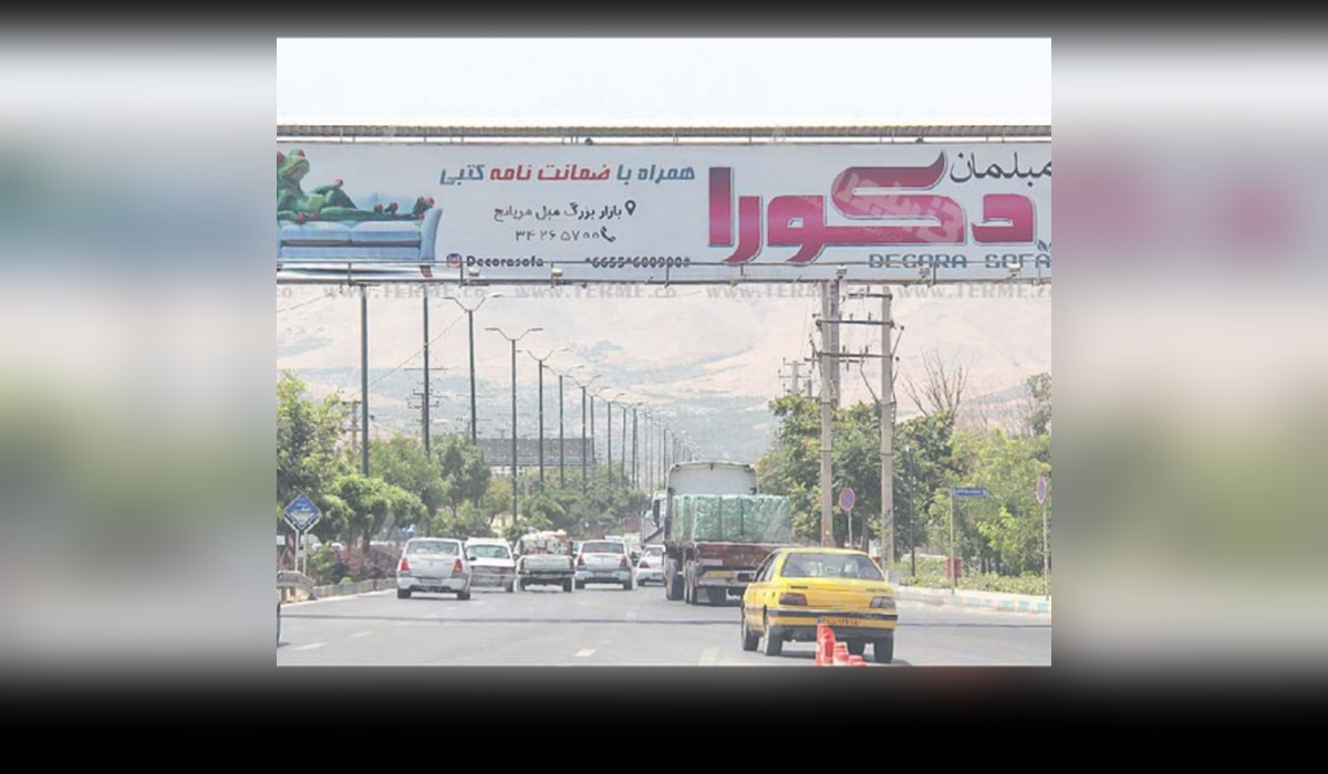 عرشه پل بلوار آیت الله نجفی