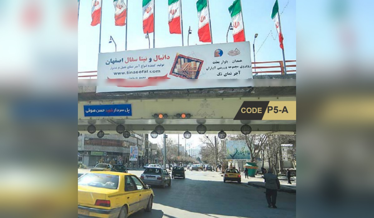 عرشه پل چهارراه شریعتی