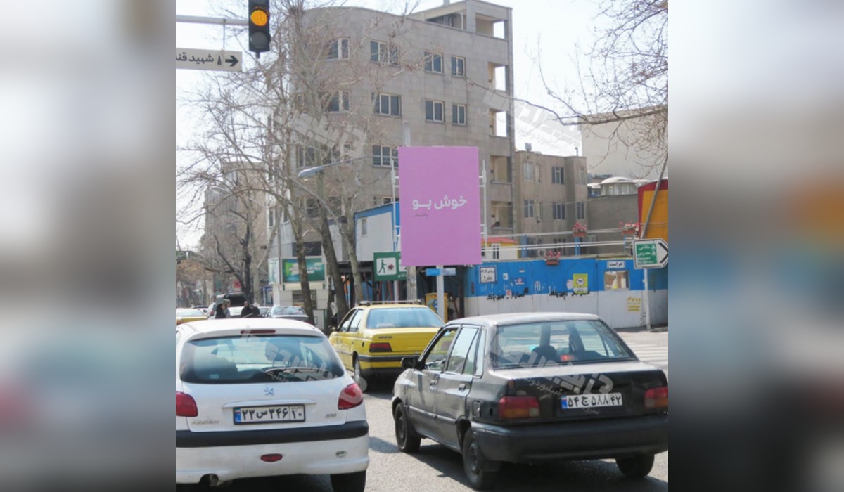 استرابورد سهروردی