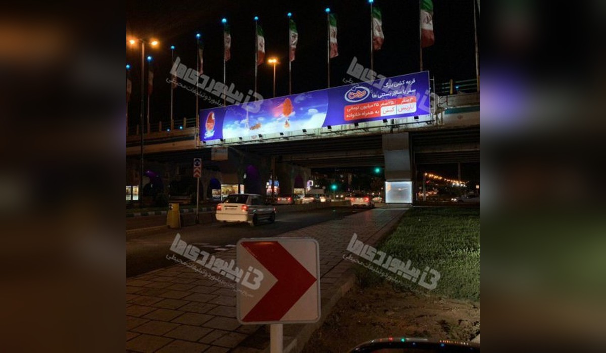 عرشه پل ولی عصر