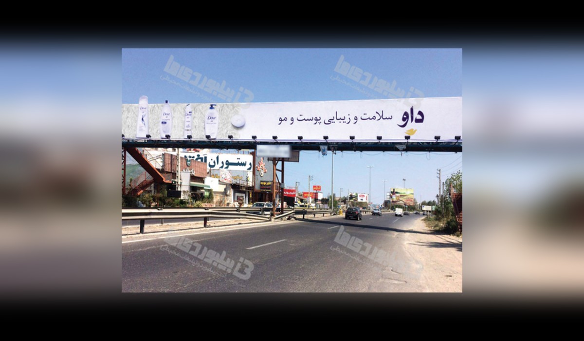 محور بابلسر به دریا کنار