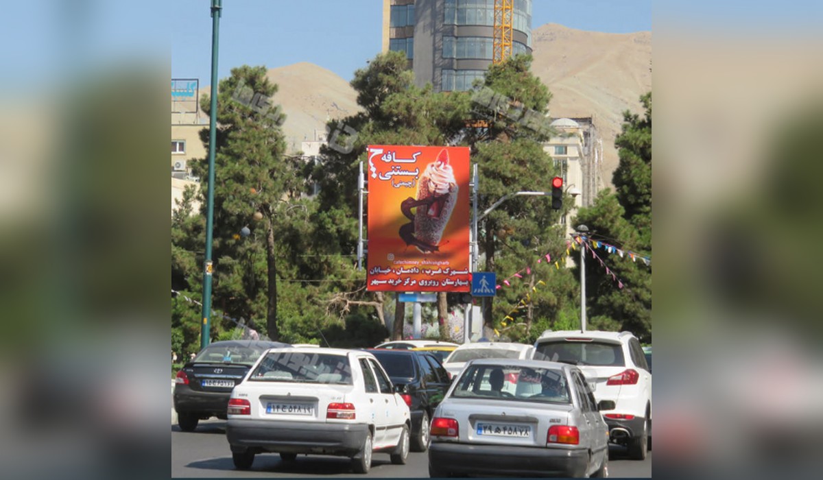 استرابورد سعادت آباد