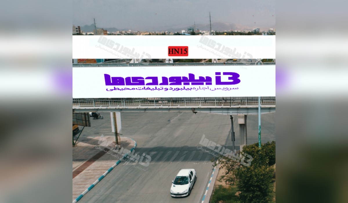 عرشه پل سه راه هوانیروز