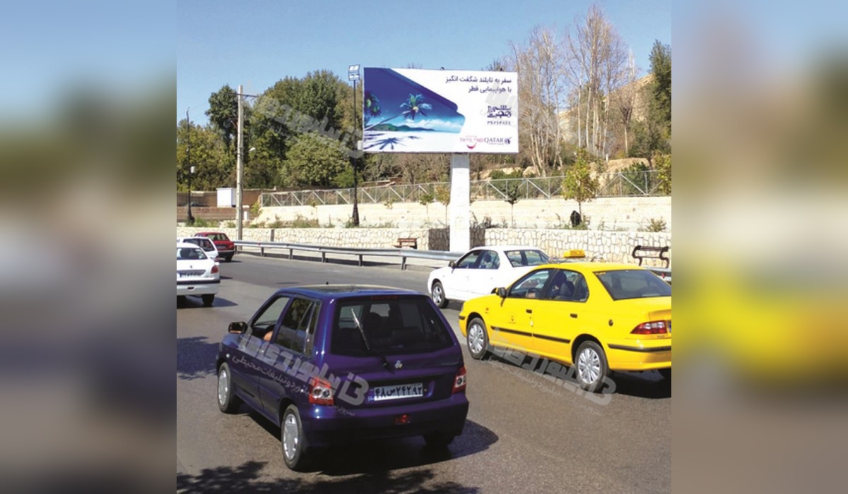 بیلبورد بزرگراه چمران