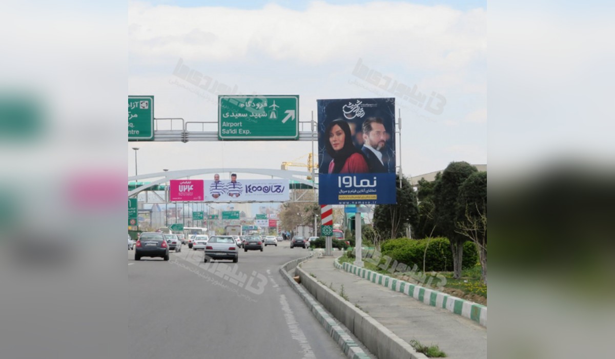 استرابورد جاده مخصوص کرج