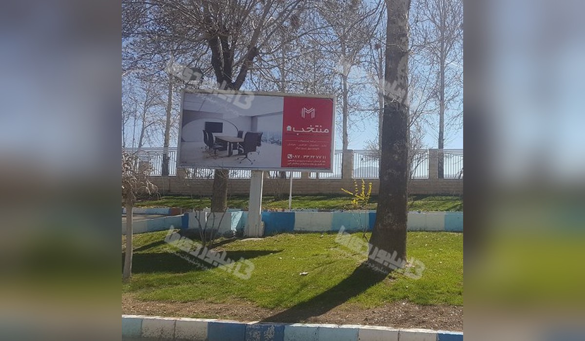 بیلبورد فرودگاه سنندج