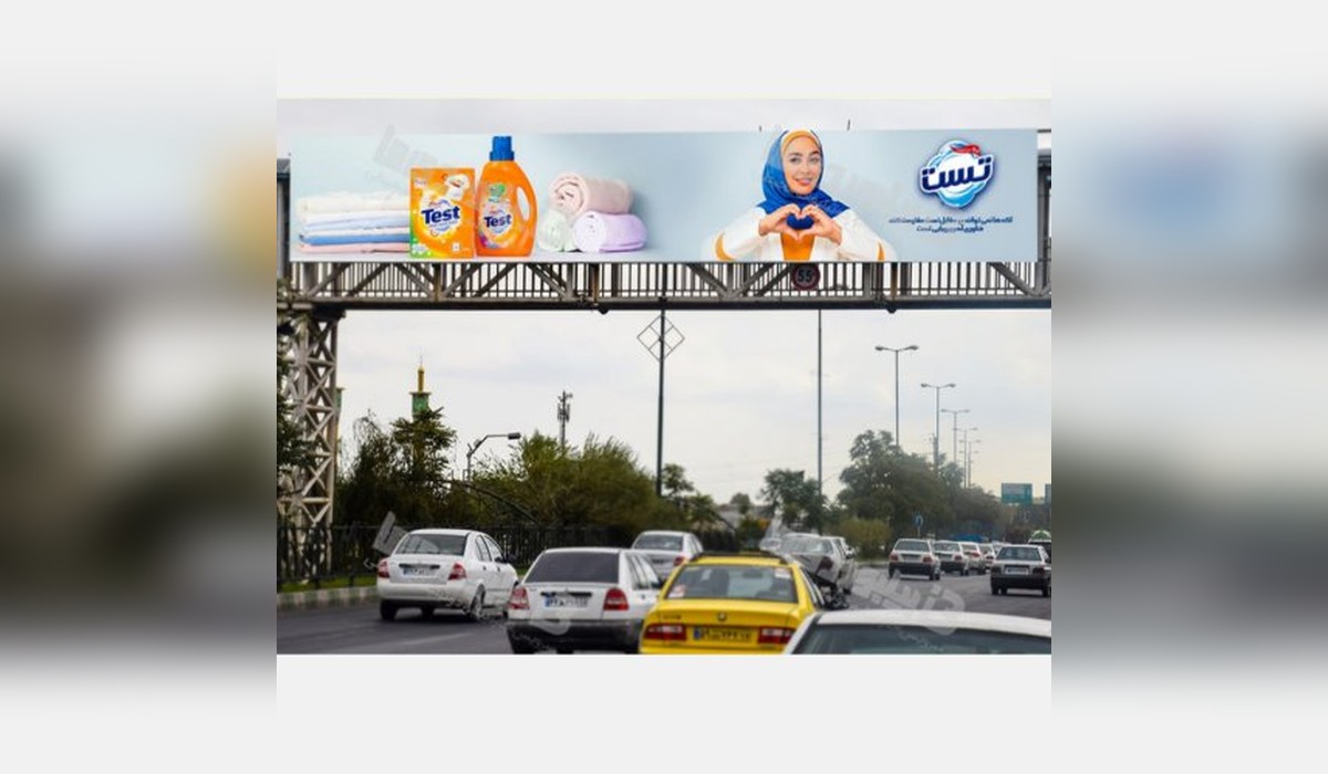 عرشه پل بلوار خاتم الانبیاء