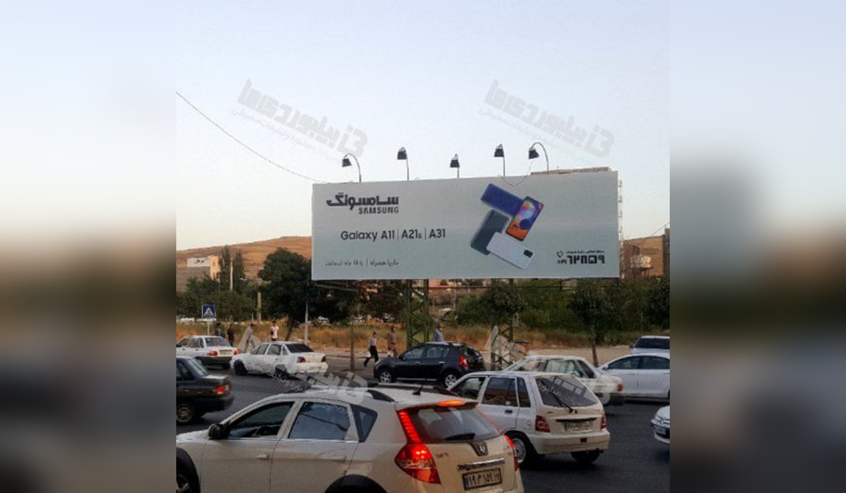 بیلبورد میدان نماز