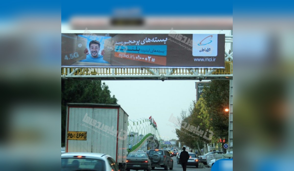 عرشه پل تقاطع مدرس