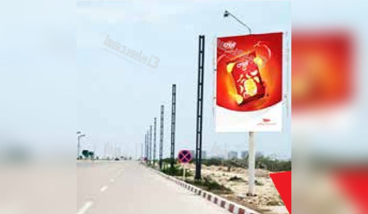 استرابورد میدان قشم