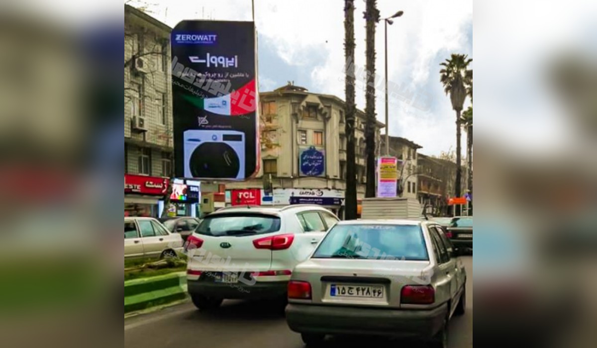 لمپوست مطهری