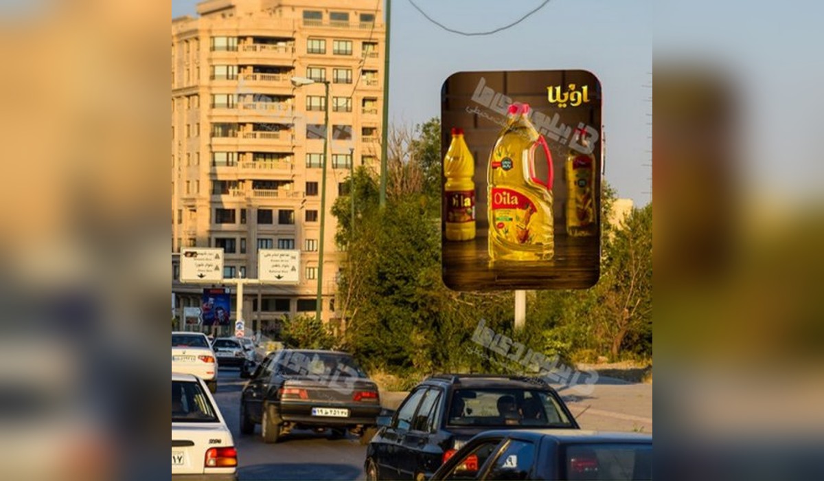 استرابورد خیابان جام جم