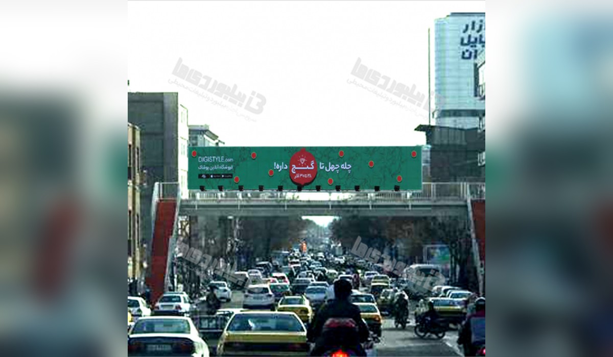 عرشه پل خیابان حافظ