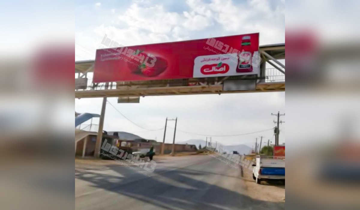 عرشه پل کوهرنگ - دهنو