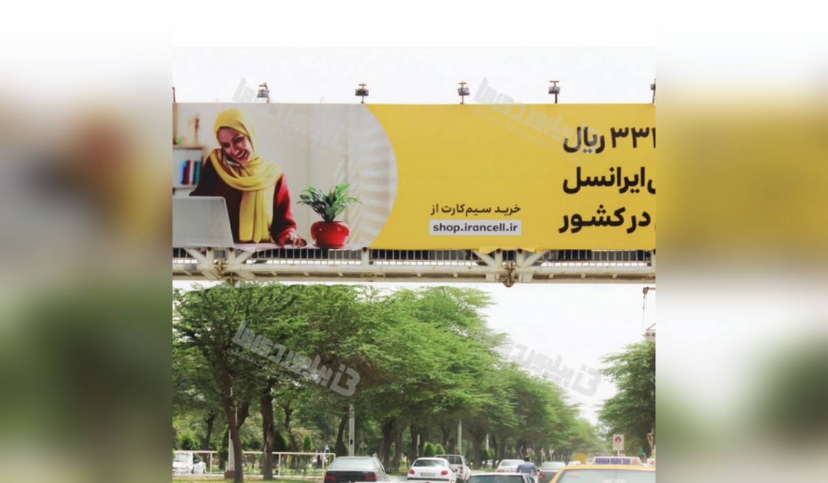 عرشه پل ایستگاه 4