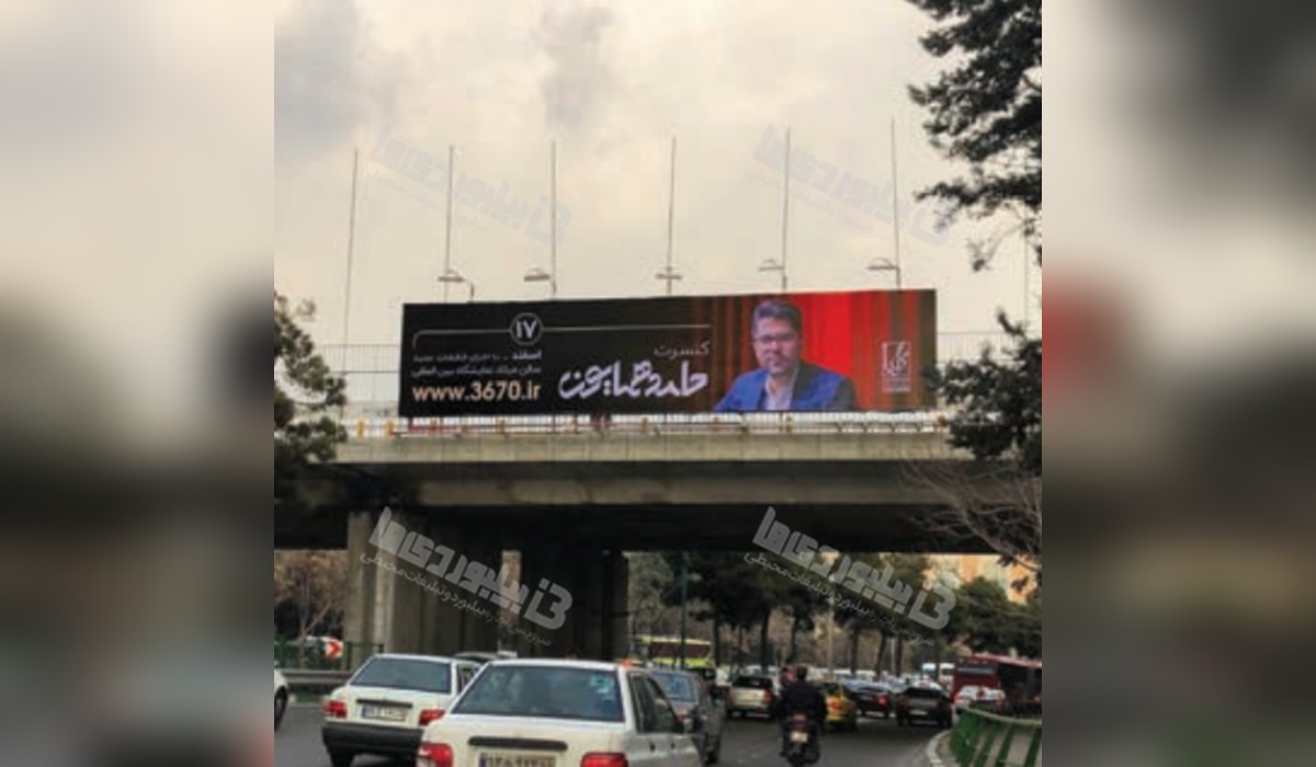 عرشه پل بزرگراه چمران