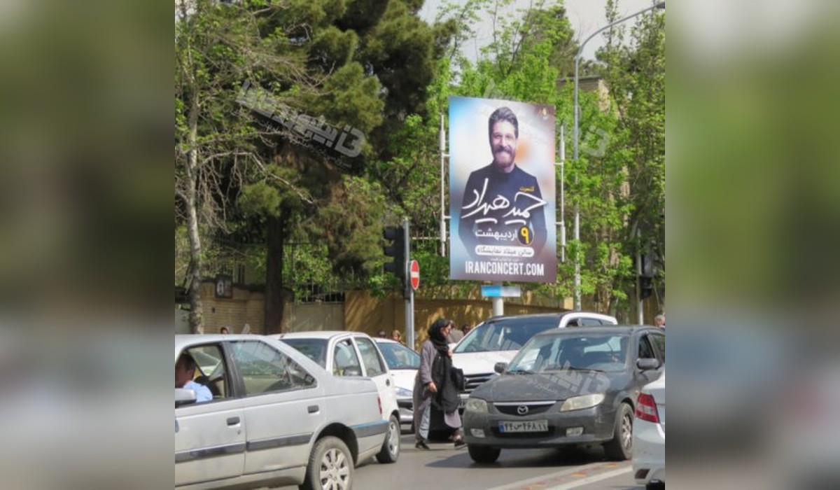 استرابورد خیابان پاسداران