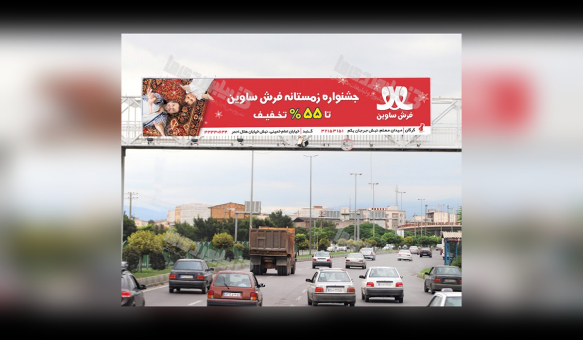 عرشه پل بزرگراه شهید کلانتری